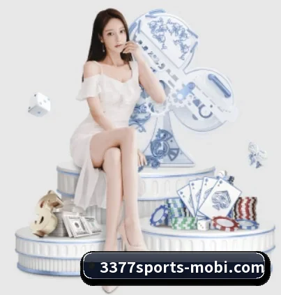 3377体育 APP 界面 | 3377Sports